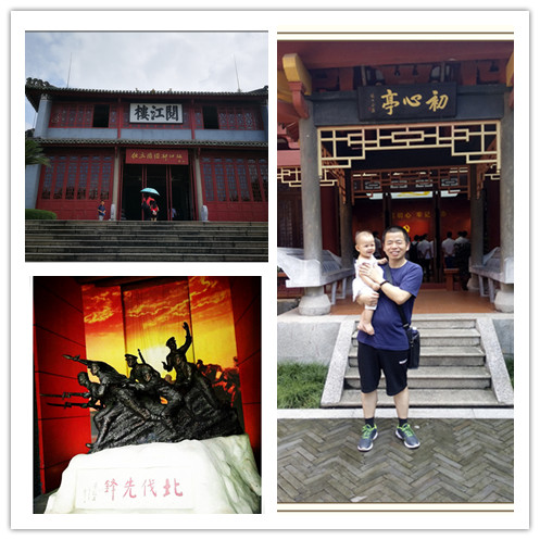 2018年恒才公司年中旅游活動(dòng) 2018年恒才公司年中旅游活動(dòng)